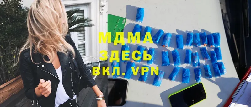 MDMA VHQ  Краснокамск 